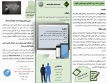 بروشور بهار 1404